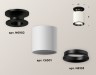 Ambrella Light Потолочный светильник Techno XS6301120