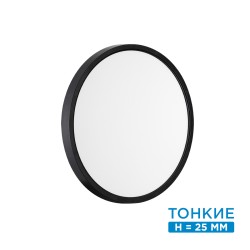 Настенно-потолочный светильник СОНЕКС ALFA BLACK 7660/24L