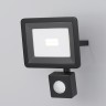 Maytoni Прожектор Flood 6500К 10Вт IP 65