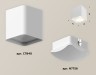 Ambrella Light Потолочный светильник Techno XS7840022