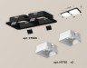Ambrella Light Встраиваемый светильник Techno XC7906013