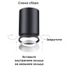 Внешнее декоративное кольцо к артикулам 370529 - 370534 NOVOTECH UNITE 370540