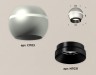 Ambrella Light Потолочный светильник Techno XS1103001