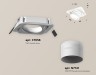 Ambrella Light Карданный светильник Techno XC7658082