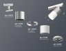Ambrella Light Трековый светильник Track System XT7401070