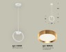 Ambrella Light Светильник подвесной Traditional DIY XB9101103