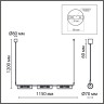 Подвес LUMION TORONTO 6561/6