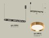 Ambrella Light Светильник подвесной Traditional DIY XB9164102