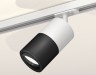 Ambrella Light Трековый светильник Track System XT7402002