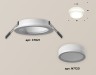 Ambrella Light Встраиваемый светильник Techno XC7621041