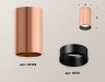 Ambrella Light Потолочный светильник Techno XS6326003