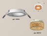 Ambrella Light Встраиваемый светильник Techno XC6512044