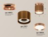 Ambrella Light Потолочный светильник XS8117010