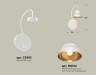 Ambrella Light Бра Traditional DIY XB9595101
