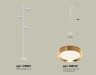 Ambrella Light Торшер Traditional DIY XB9812152