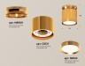 Ambrella Light Потолочный светильник XS8121035