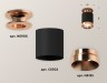 Ambrella Light Потолочный светильник Techno XS6302180