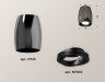 Ambrella Light Потолочный светильник Techno XS1123002