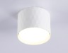 Ambrella Light Светильник потолочный TECHNO SPOT TN5358