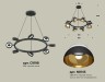 Ambrella Light Люстра подвесная Traditional DIY XB9198101