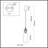 Подвес ODEON LIGHT PALLETA 5046/12LB