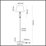 Торшер ODEON LIGHT Sochi 4896/1F