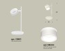 Ambrella Light Настольная лампа Traditional DIY XB9801202