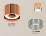 Ambrella Light Потолочный светильник XS8122020