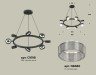 Ambrella Light Люстра подвесная Traditional DIY XB9198250