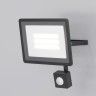 Maytoni Прожектор Flood 4000К 30Вт IP 65