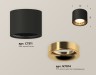 Ambrella Light Потолочный светильник Techno spot XS7511024