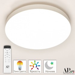 Светильник 3315.XM-45W White APL LED (Toscana LUX)