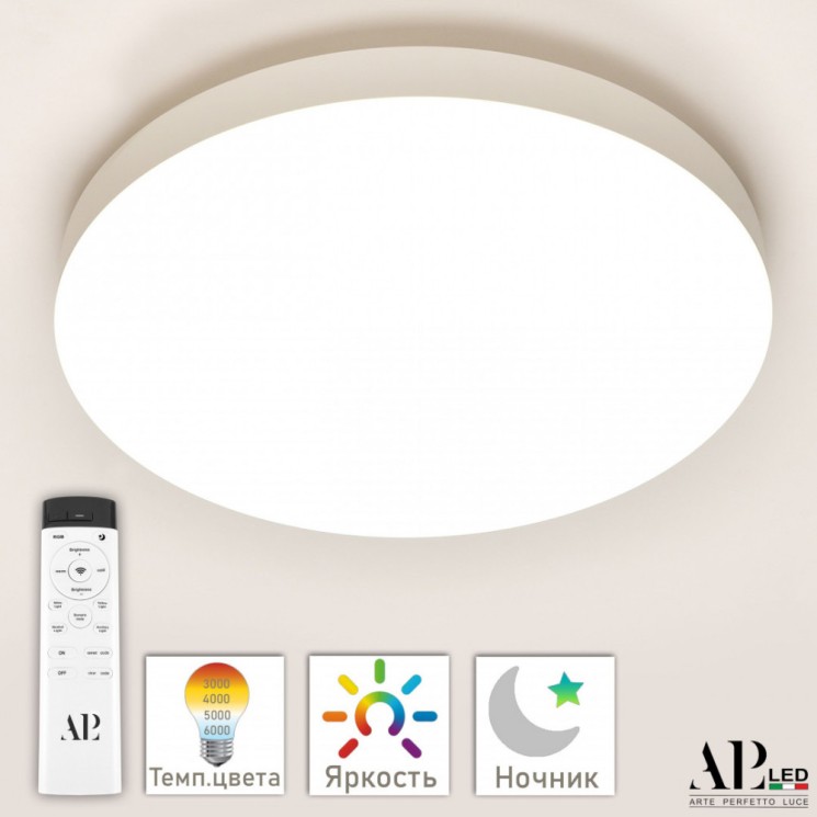 Светильник 3315.XM-45W White APL LED (Toscana LUX)