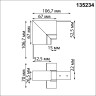 Соединитель "Г" для арт. 135229-135230 NOVOTECH FLUM 135234
