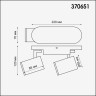 Накладной светильник NOVOTECH GUSTO 370651
