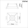Светильник встраиваемый NOVOTECH METIS 370744