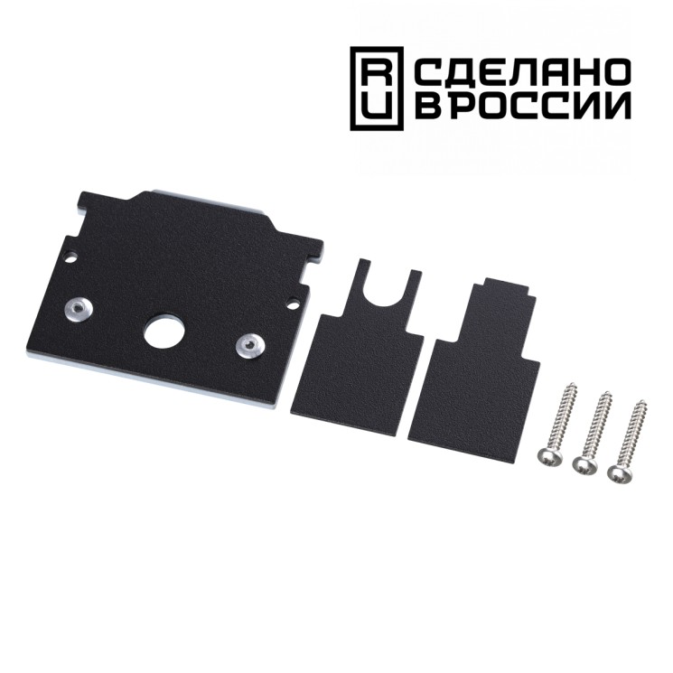 Заглушка торцевая для шинопровода арт.135242; 135244 NOVOTECH FLUM 135246
