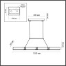 Подвесной ODEON LIGHT MESH 7083/20L