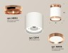 Ambrella Light Потолочный светильник XS8141035