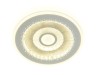 Ambrella Light Потолочный светодиодный светильник Ice FA252