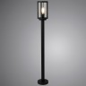 Светильник Arte Lamp TORONTO