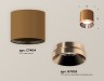 Ambrella Light Потолочный светильник Techno spot XS7404011