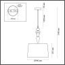 Подвес ODEON LIGHT HOMI 5040/1