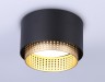 Ambrella Light Светильник потолочный TN TN71275