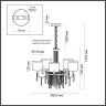 Люстра ODEON LIGHT Nicole 4886/5
