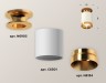 Ambrella Light Потолочный светильник Techno XS6301180