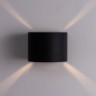 Уличный светильник Arte Lamp RULLO