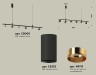 Ambrella Light Светильник подвесной Traditional DIY XB9006300