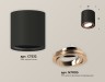 Ambrella Light Потолочный светильник Techno spot XS7532005
