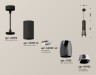 Ambrella Light Подвесной светильник Techno spot XP1123010